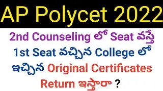 ap polycet 2022 if we get seat in 2nd counseling will they return original certificates ? in telugu