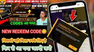 Today Cobra Mp40 Redeem Code/Aaj Ka Redeem Code Kaise Milega/Get Today ff reward/ff Code Today/