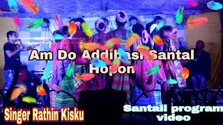 Am Do Addibasi Santal Hopon !! New Santali program video 2020 !! Singer Rathin Kisku