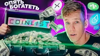 Обзор CyberConnect - БУДУТ ИКСЫ! Новый токенсейл на Coinlist 2023 | Токеномика, карма и активности
