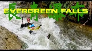 Evergreen Falls Canyon 長青瀑布 4K
