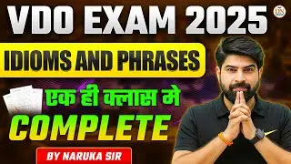 Idioms and phrases  IN ONE CLASS BY NARUKA SIR #vdo #vdoenglish #idiomsandphrases #idioms