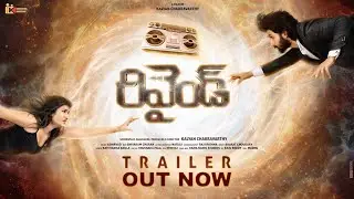 REWIND OFFICIAL TRAILER | Streaming on Lionsgate Play March 7th | Sai Ronak | Amrutha | Kalyan