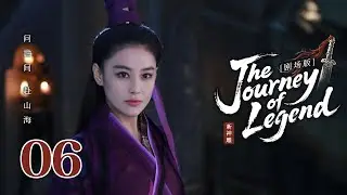 2025武侠巨制【Eternal Sacred Sword🗡神鵰俠侶】 ▶ 精華版 EP 06 | 🍃被视为废柴的少年剑客逆天改命，持重剑一战成名💥与白月光携手抵御外族入侵【吴磊、毛晓彤、陈晓】