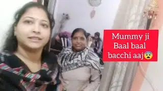 Mummy ji baal baal bachi aaji😨#contentcreator #party#mummy #nanikaghar #minivlog 
