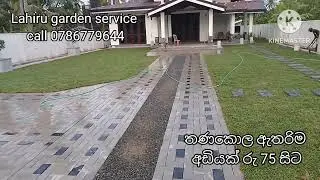 Lahiru garden service #0786779644 #interlog #gardendesigner #grass #landscape #gardenideas
