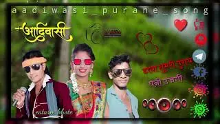 गायक_ईताराम_खोटे💫डाया_तुमरी_पुराय_घनी_उजगी__आदिवासी पुराने सोन्ग // eratam khate aadiwasi song