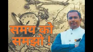 Samay Ko Samajhna Jaruri Hai ! | Trinity Explained| Short Sermon by Pastor Bakshi