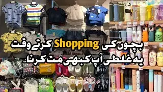  Kids Shopping Vlog | Dress, Shoes, Water Bottle & Lunch Box Haul