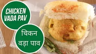Chicken Vada Pav | चिकन वड़ा पाव  | Sanjeev Kapoor Khazana
