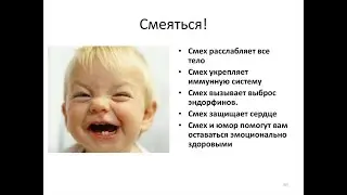 27. Дан. 3 гл. - У Бога ЕСТЬ чувство юмора, Он умеет смеяться и шутить