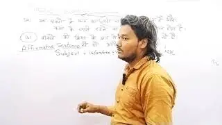 Present Continuous Tense and it's four types of sentences 