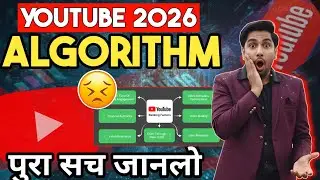 YouTube Algorithm 2026 Full Guide 🚀 | Views, Watch Time & Ranking Secrets