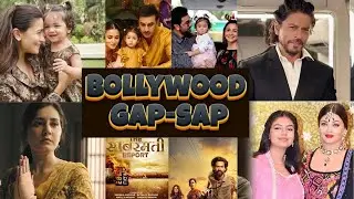 Bollywood Buzz: Daily Top 5 Trending Celebrity News and Gossip