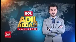 Live: BOL Adil Abbasi Kay Sath | Pakistan Political Updates | Karachi Gul Plaza Fire Update | BOL