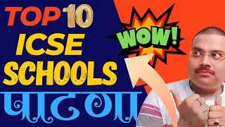 Top ICSE schools in Patna| Best ICSE schools in Patna |ICSE best school by sir jee Patna 2024