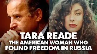 Тара Рид: американка, нашедшая свободу в России