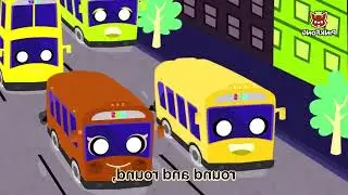 Pinkfong The Wheels on the Bus Effects Sponsored by Gamavision Csupo Effects