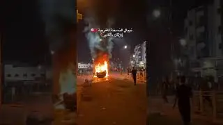 🚨 Morocco: 2 Dead Storming Police Station | Raw Protest Footage