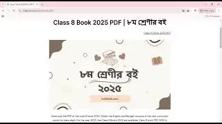 CLASS 6 -  10 ALL NCTB BOOKS DOWNLOAD ONLINE. FOR FREE.