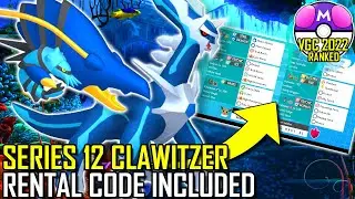 Команда CLAWITZER 12-й серии | VGC 2022 | Pok&eacute;mon Sword & Shield &mdash; Pok&eacute;sports