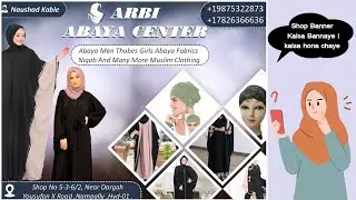 How To Create Abayas Shop Banner In Corel Draw (2021) | Burqa Shop Banner kaise Banaye