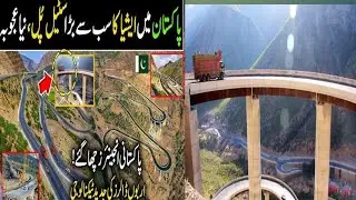 Asia second largest steel bridge || Last part|| #fortminro #balochistan #pakistan