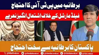 PTI Protest In UK || Provocative Slogans Against Field Marshal || Pakistan Strongly Protest To UK