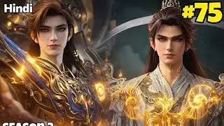 Perfect World Season 2 Explained 75 Explained in Hindi