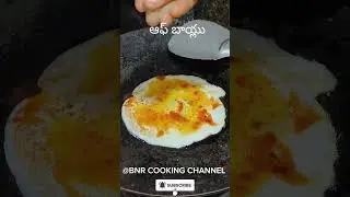 #cooking ఆఫ్ బాయ్లు #food #shortvideo #recipe #easyrecipe #foodie #shorts #short #shortsfeed