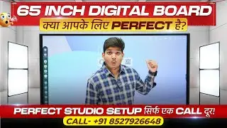 65 inch Interactive Flat Panel | 65 inch Digital Board Price | Best Budget Interactive Flat Panel 🔥