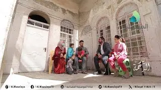 يد الرحمة ـ منطقة حمام المنقوشة