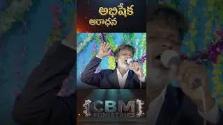 🔥 Melulu Nee Melulu | The love that saved me 💔🙏 | Jesus Worship Song 2026 | CBM #jesusshorts
