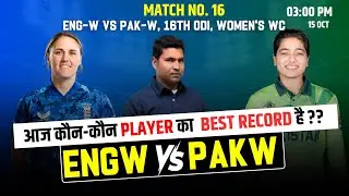 ENG-W vs PAK-W Dream11 Prediction, England Women vs Pakistan Women Dream11 Team, ANSARI LOSS COVER