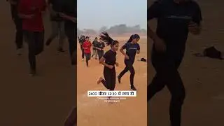 UP POLICE running 2400 meter | girls running UP police 🚔 | VIRAL VIDEO #jhansiacademy #shorts