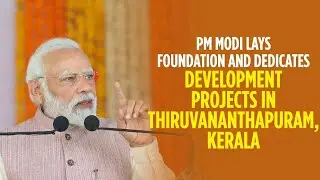 PM Modi lays foundation and dedicates development projects in Thiruvananthapuram, Kerala