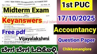 1st PUC Accountancy Midterm exam question paper 2025 important questions for midterm exam 