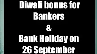 Dipawali Bonus for Bankers and Holiday on 26 Sep 22 #sainiksolutionbankersmanch