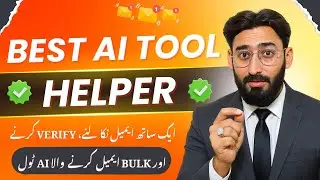 Best Ai Helper Tool For All Types Of Marketing 🤯😲| Ai Tools For Digital Marketing