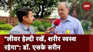 World Hepatitis Day पर NDTV से DR. SK Sarin: 