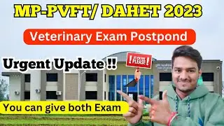 Urgent update ‼️ mp pvft / dahet exam date postpond 2023 | mp pvft admit card 2023