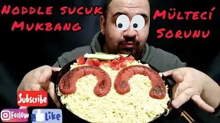 КОЛБАСА С ЛАПШЕЙ БЕЖЕНЦА МУКБАНГ / ТУРЕЦКАЯ АСМР ЕДА / МУКБАНГ ТУРЕЦКАЯ / АСМР ТУРЕЦКАЯ ЕДА / АСМ...