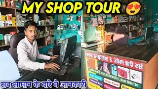 My cyber cafe shop tour || cyber cafe business || cyber cafe a to z equipment || internet cafe