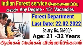 Forest Service Recruitment 2022 in Tamil - 151 Vacancies - Any Degree - Jobcaam