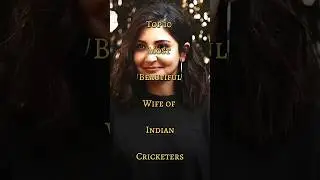 Top 10 Most Beautiful Wife of Indian Cricketers #cricket #shorts #beautiful #trending