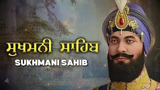 Sukhmani Sahib Ji | Morning Meditation | Gurbani Path