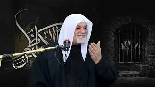 الإمام موسى بن جعفر وخطة إسقاط الحكم العباس | الشيخ سعد المدرس