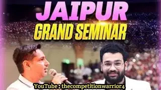 CAREERWILL JAIPUR GRAND SEMINAR 💥 @rakeshyadav_sir @careerwillsscexam @ABHINAYMATHS 