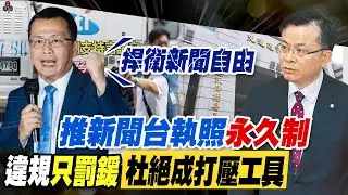 【每日必看】修法