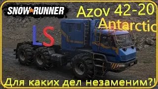 LS SnowRunner обзор машины Azov 42-20 Antarctic. 